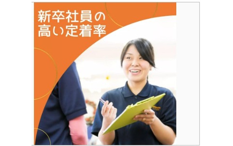 ヒューマンライフケア株式会社の紹介画像