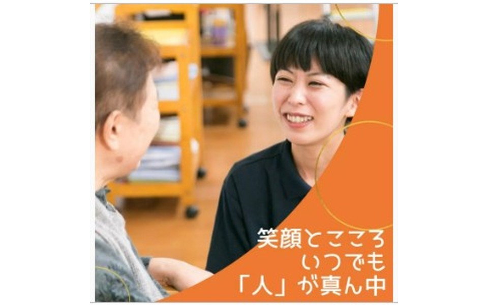 ヒューマンライフケア株式会社の紹介画像