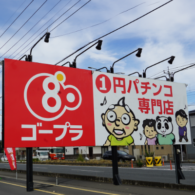 株式会社USEIの紹介画像