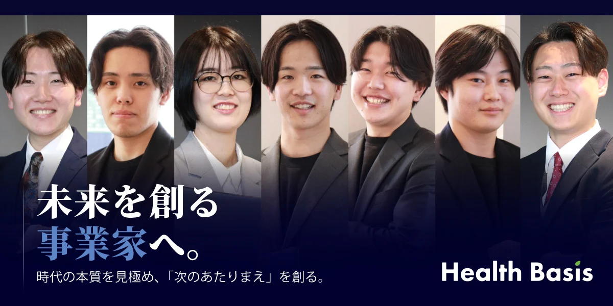 20代で圧倒的な成長を築く総合職