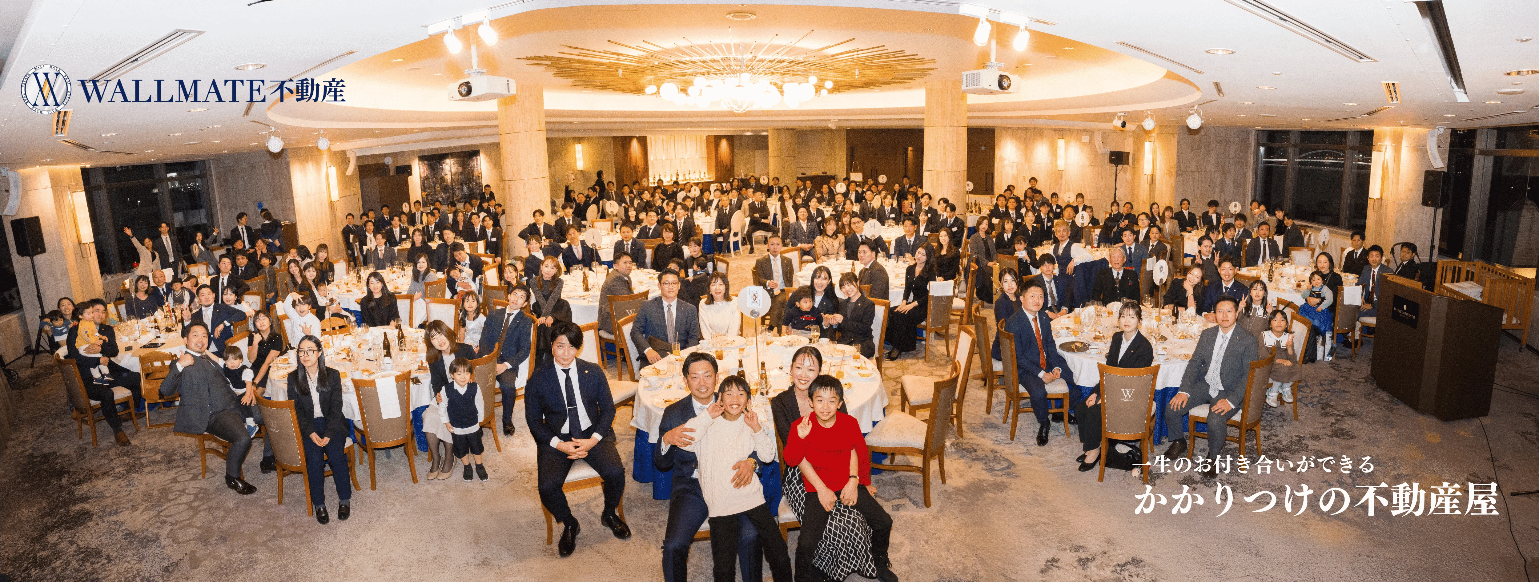 株式会社WALLMATE不動産 営業職