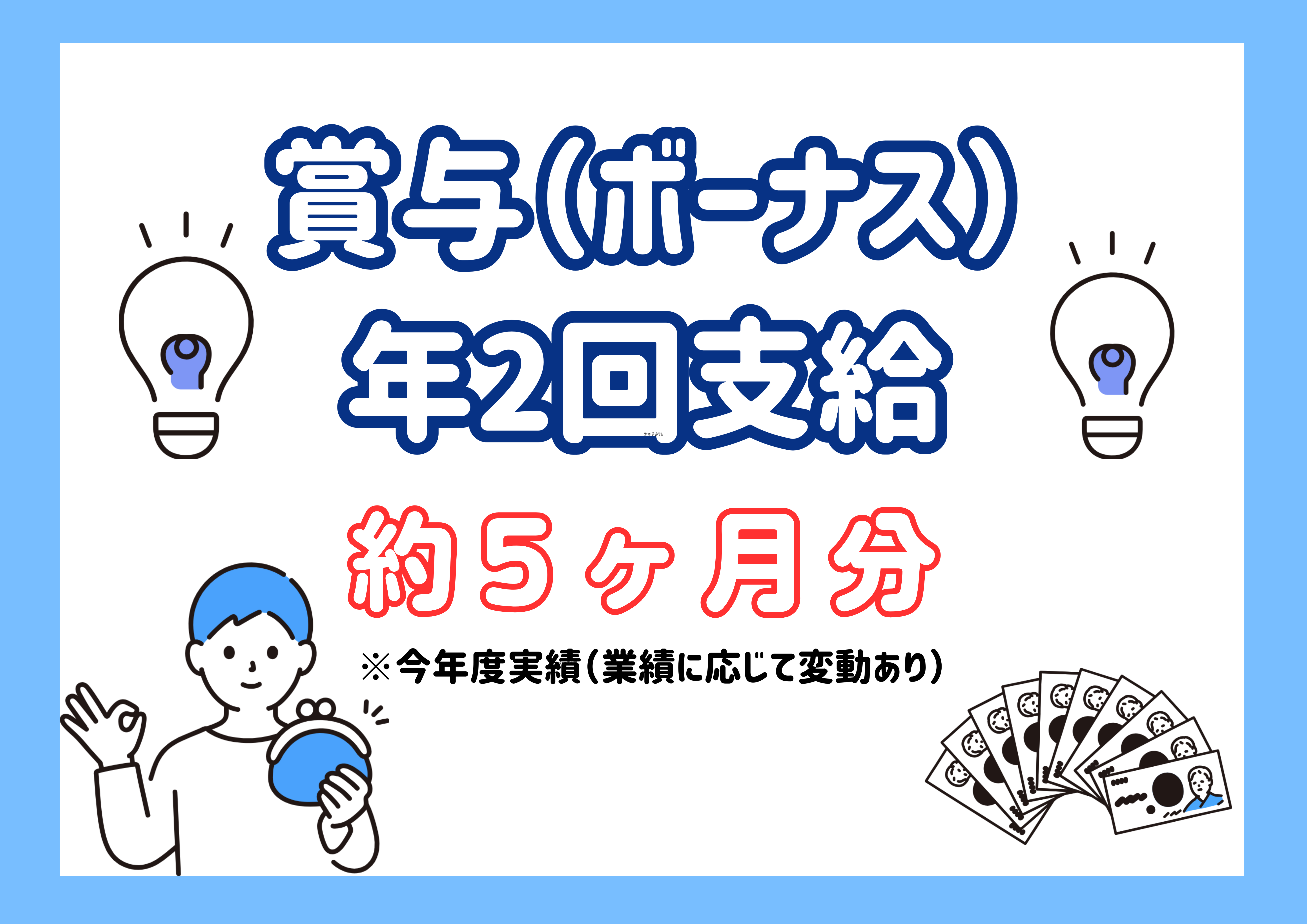 あすか創建株式会社の紹介画像