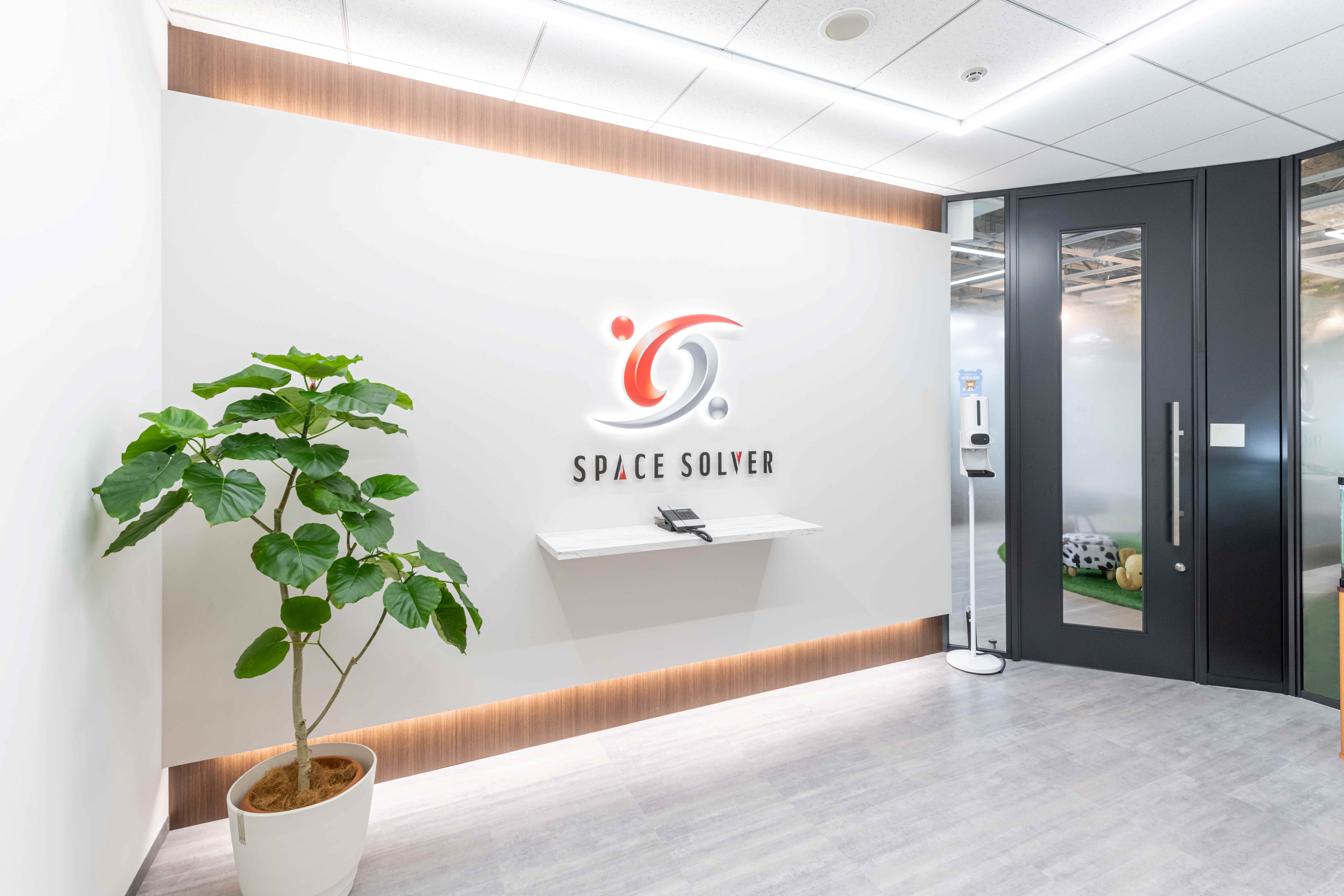 スペース・ソルバ株式会社の紹介画像