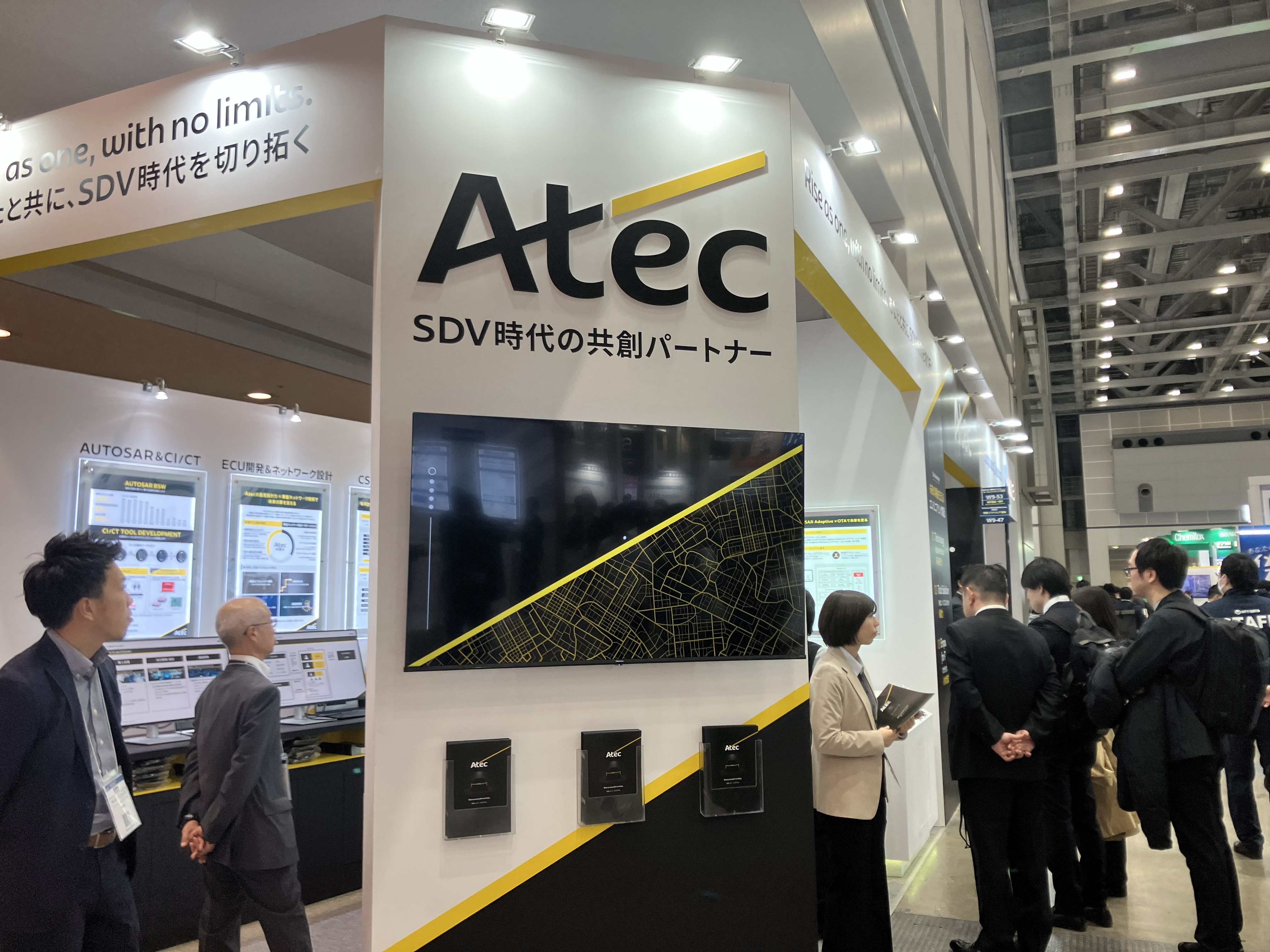 株式会社アテックの紹介画像