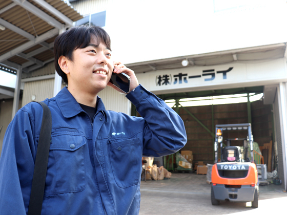 株式会社ホーライの紹介画像