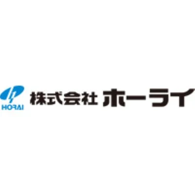 株式会社ホーライ