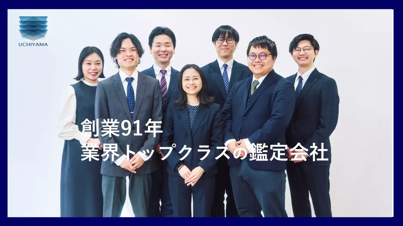 全国11拠点で働く、損害鑑定のプロフェッショナル