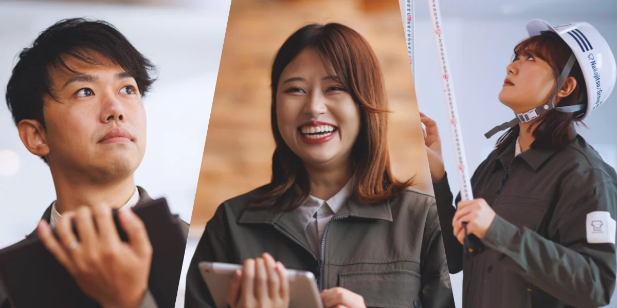 千葉・埼玉・東京で住まいをプロデュースする仕事
